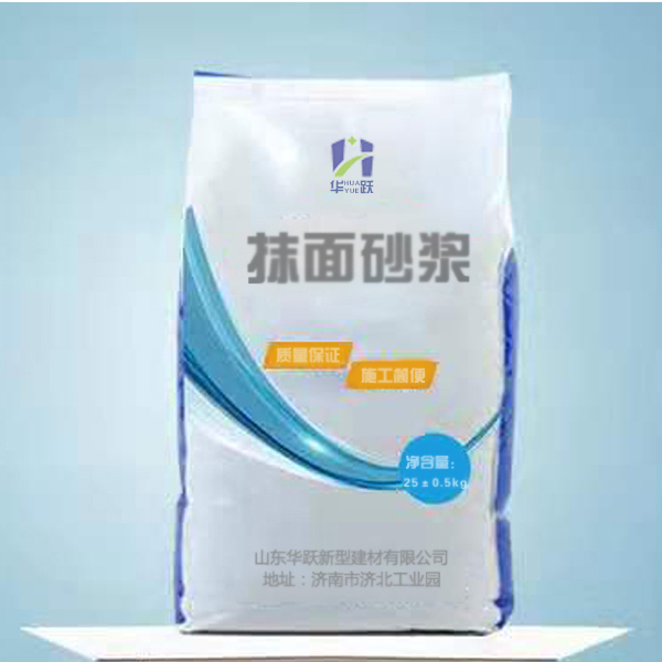 宁津抹面砂浆