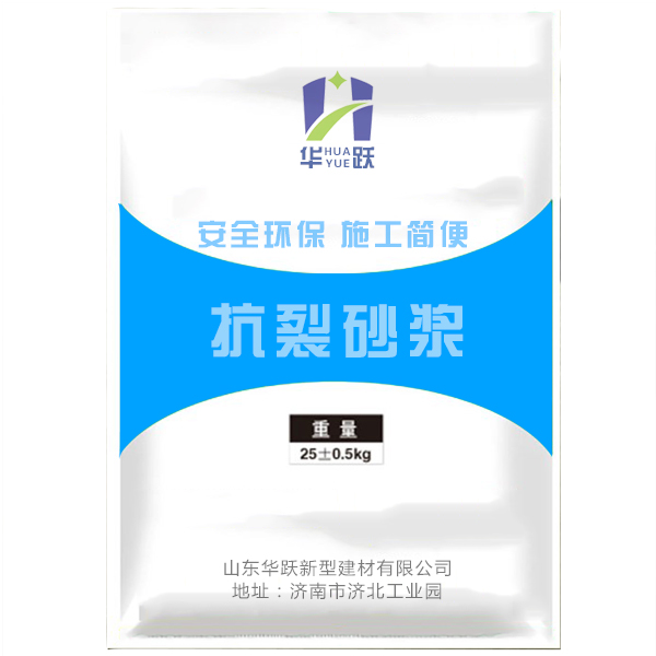 宁津抗裂砂浆