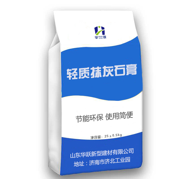 宁津轻质抹灰石膏
